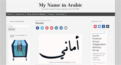 Desktop Screenshot of mynameinarabic.com