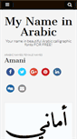 Mobile Screenshot of mynameinarabic.com