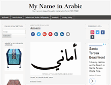 Tablet Screenshot of mynameinarabic.com